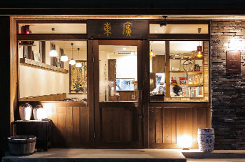 店舗外観